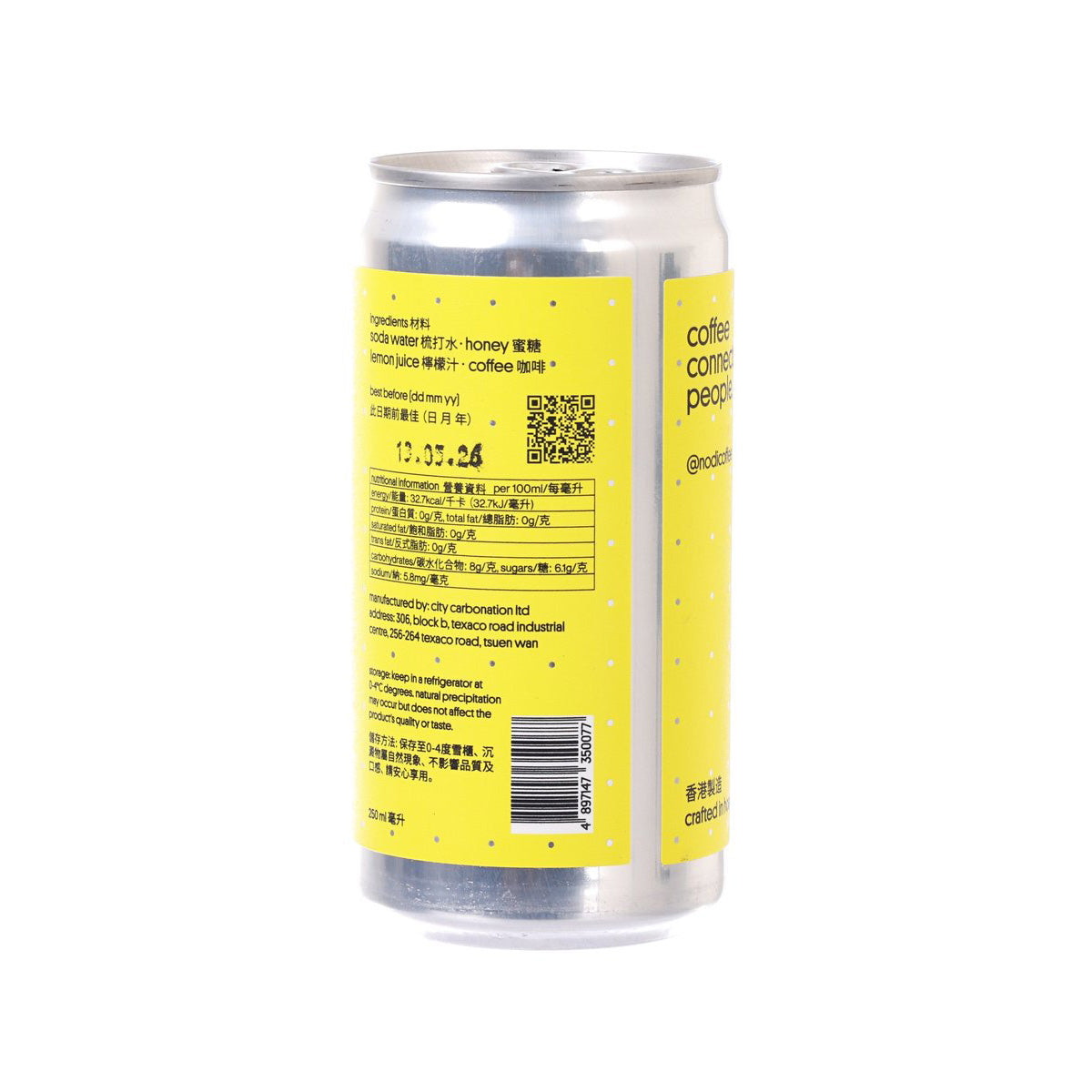 BEINGSODA Nodi x Being Soda - Lemon Coffee Soda [Can]  (250mL)
