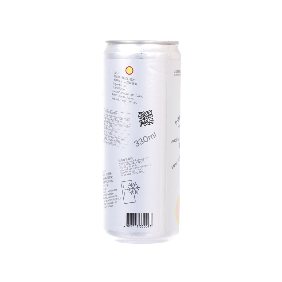 人人汽水 石榴檸蜜汽水 [罐裝] (330mL)