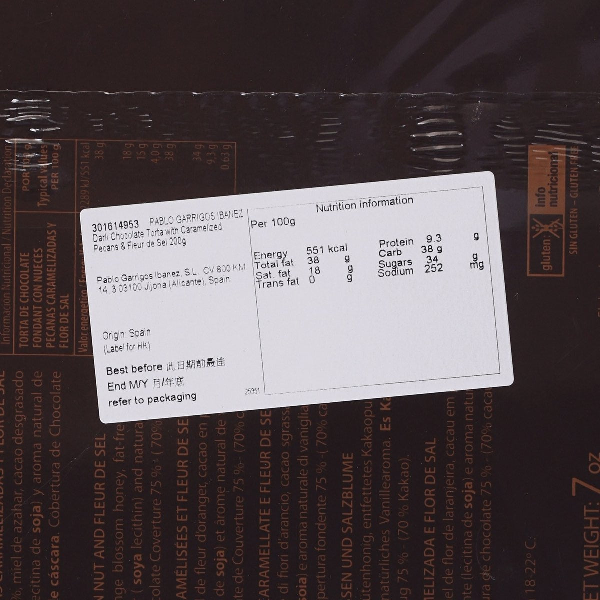 PABLO GARRIGOS IBANEZ 黑朱古力焦糖核桃鹽之花鳥結糖 (200g)