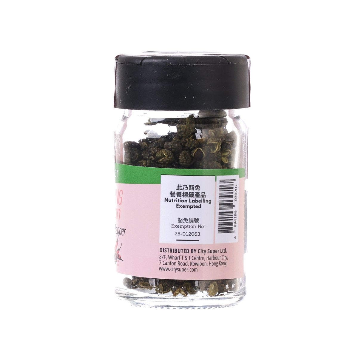 CITYSUPER Green Sichuan Pepper  (13g)