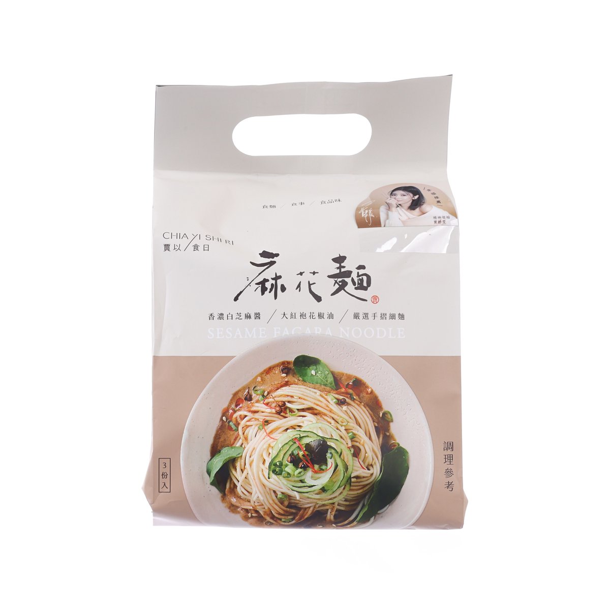 賈以食日 麻花麵  (381g)
