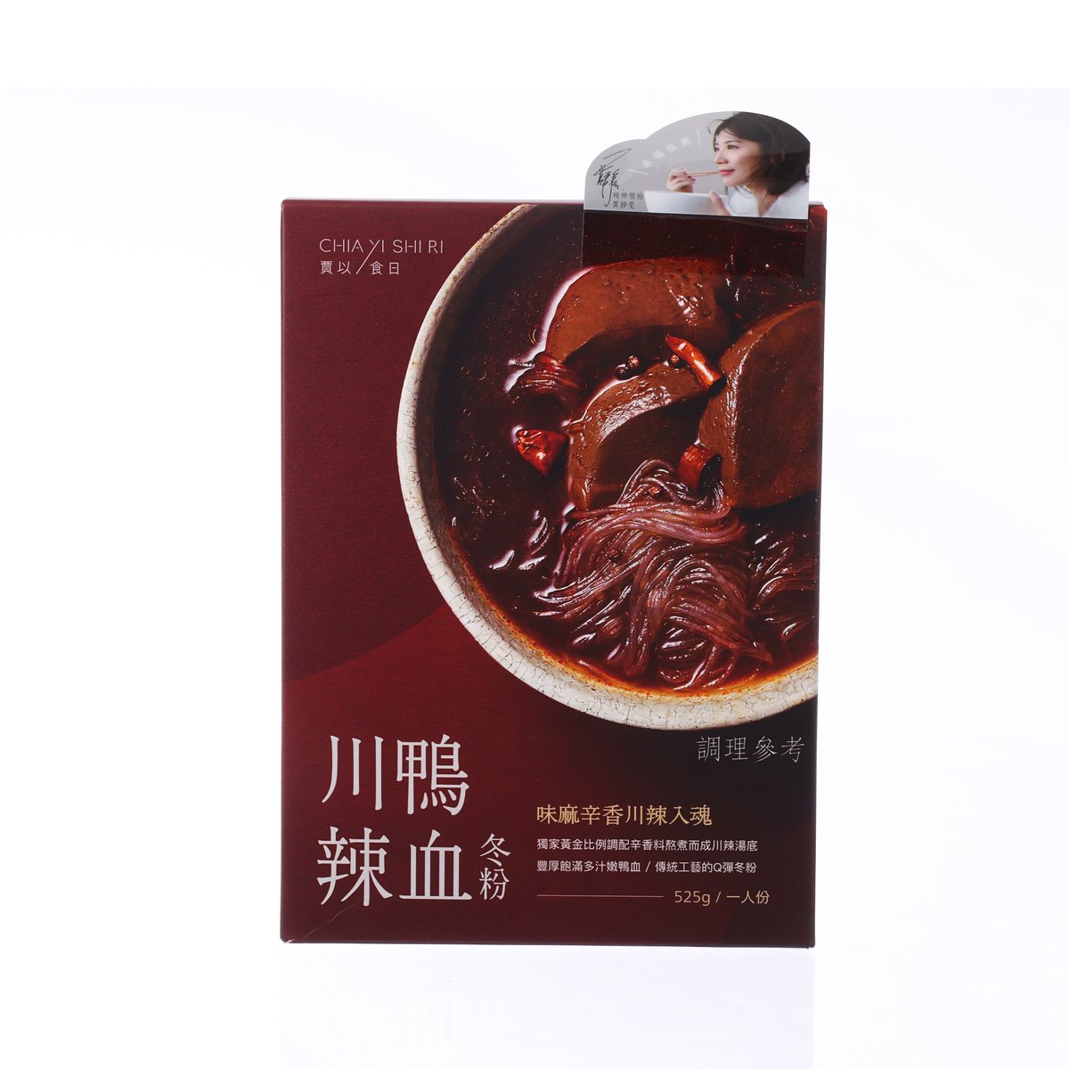 賈以食日 川辣鴨血冬粉  (525g)