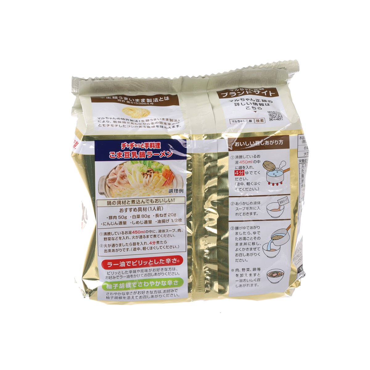 東洋水產 Maruchan 正麵 - 芝麻豆乳湯 (5 x 108g)