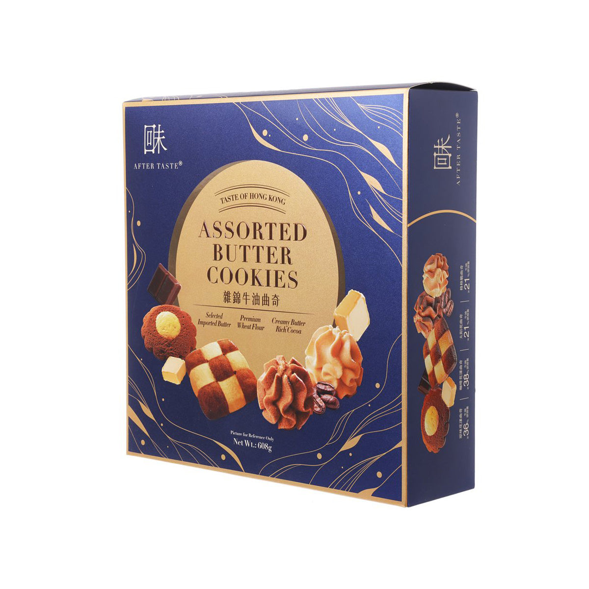 AFTER TASTE Assorted Butter Cookies Gift Box  (608g)
