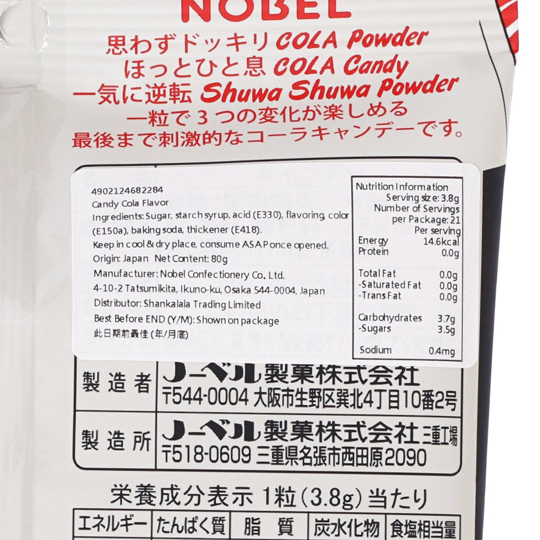 NOBEL 可樂味糖  (80g)