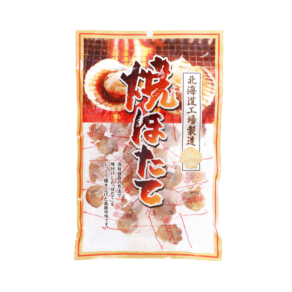 ORSON Grilled Scallop Snack  (110g)