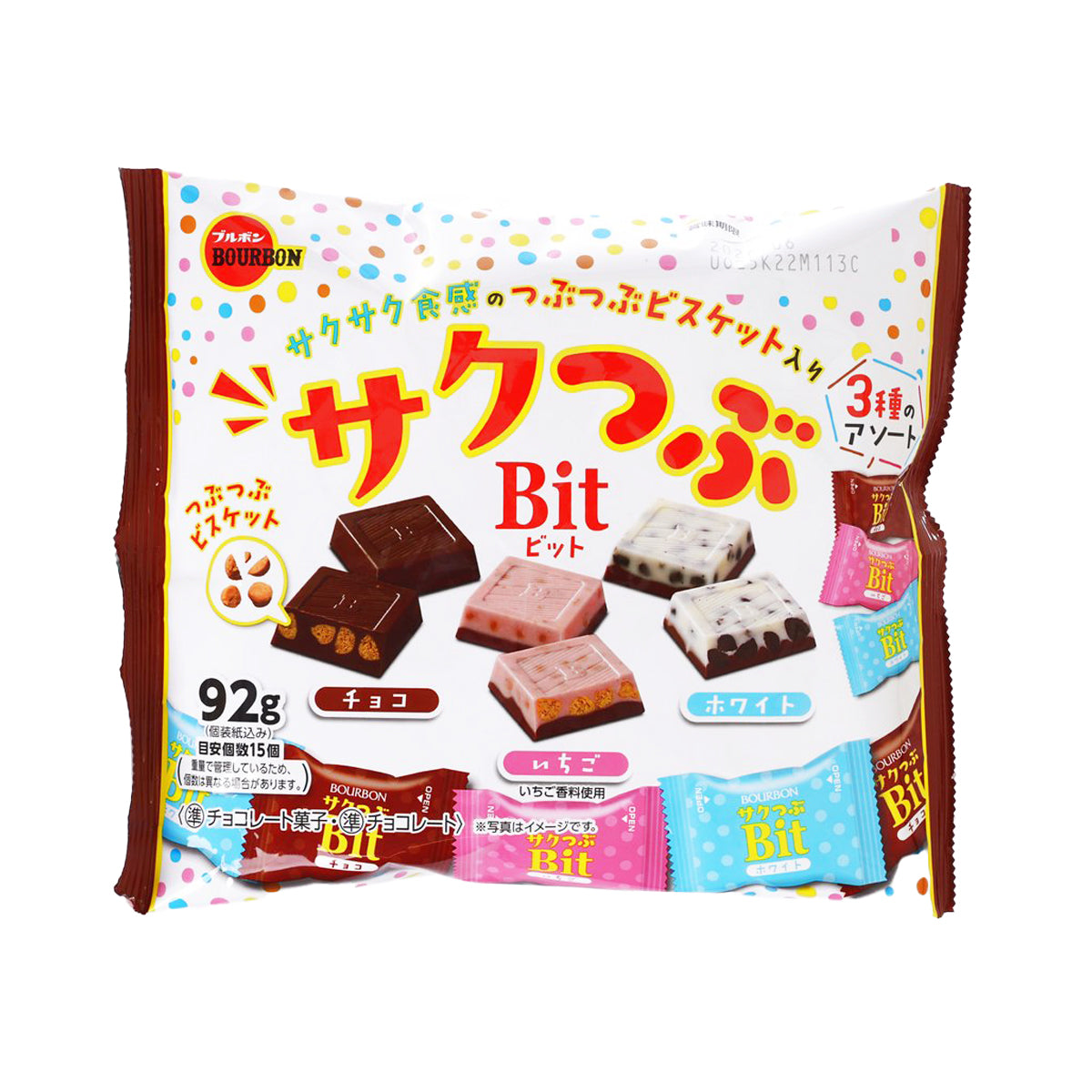 BOURBON Bit Crunch Biscuit Chocolate - Assorted Flavor  (92g)