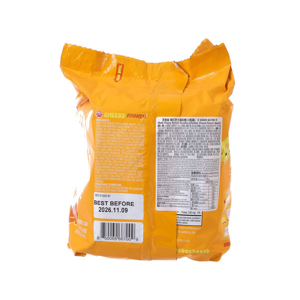 OTOKI Cheesy Ramen - Cheddar Cheese Flavor  (444g)