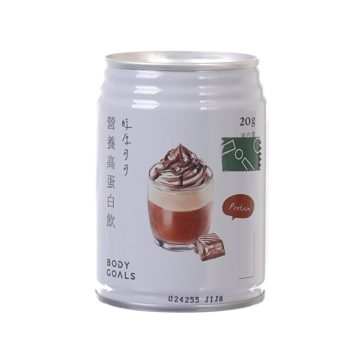 BODY GOALS Nutritional Protein Drink - Chocolate [Can]  (248mL)