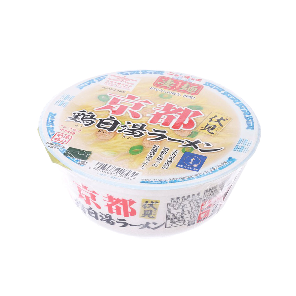 YAMADAI Sugomen Instant Ramen Noodle - Kyoto Fushimi Chicken Soup Ramen  (115g)