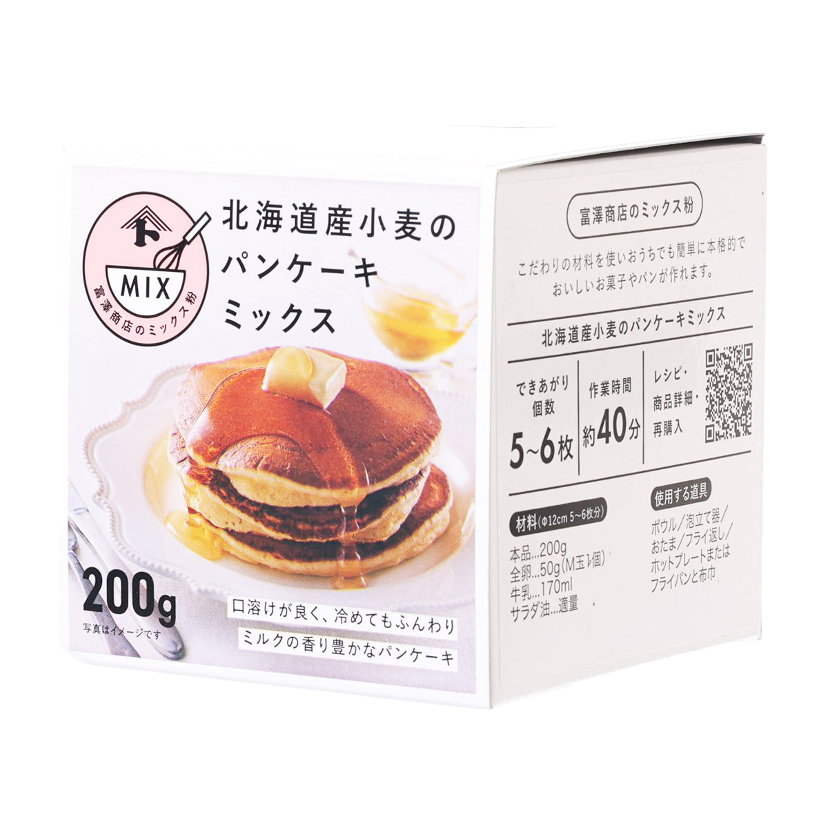 富澤商店 北海道小麥班戟預拌粉  (200g)