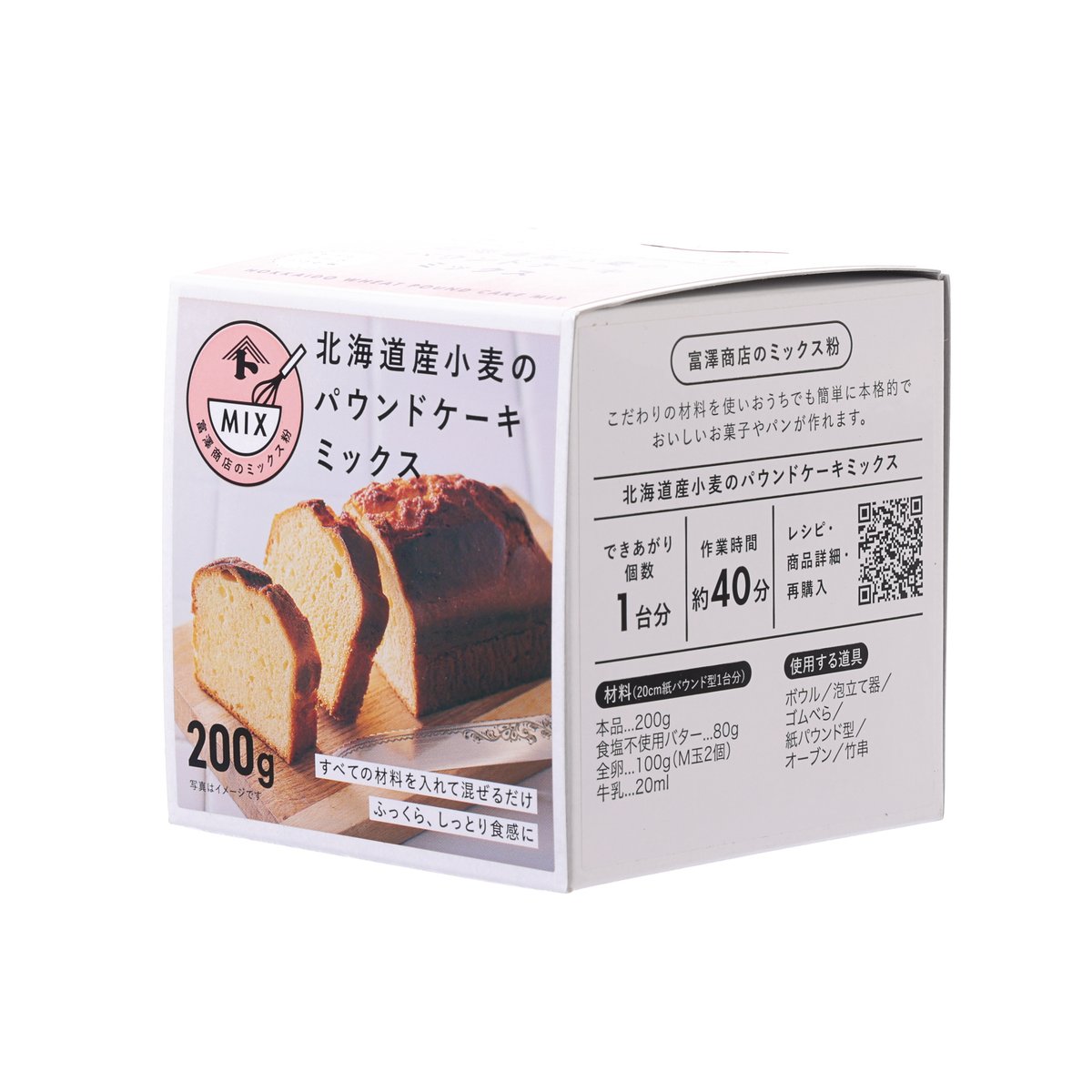 富澤商店 北海道小麥磅蛋糕預拌粉  (200g)