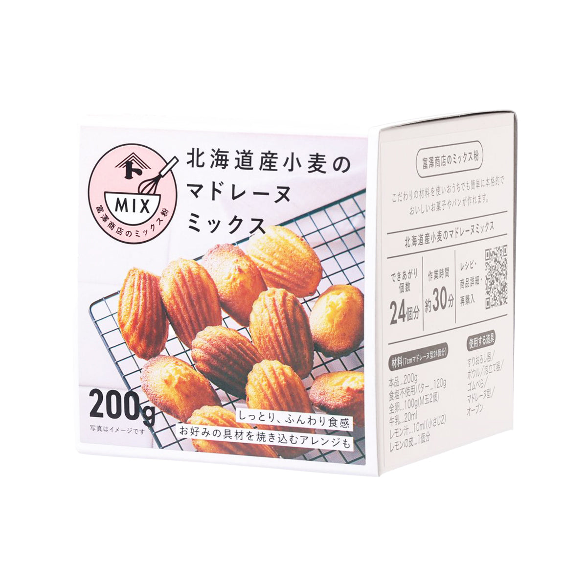 TOMIZAWA Hokkaido Wheat Madeleine Mix  (200g)