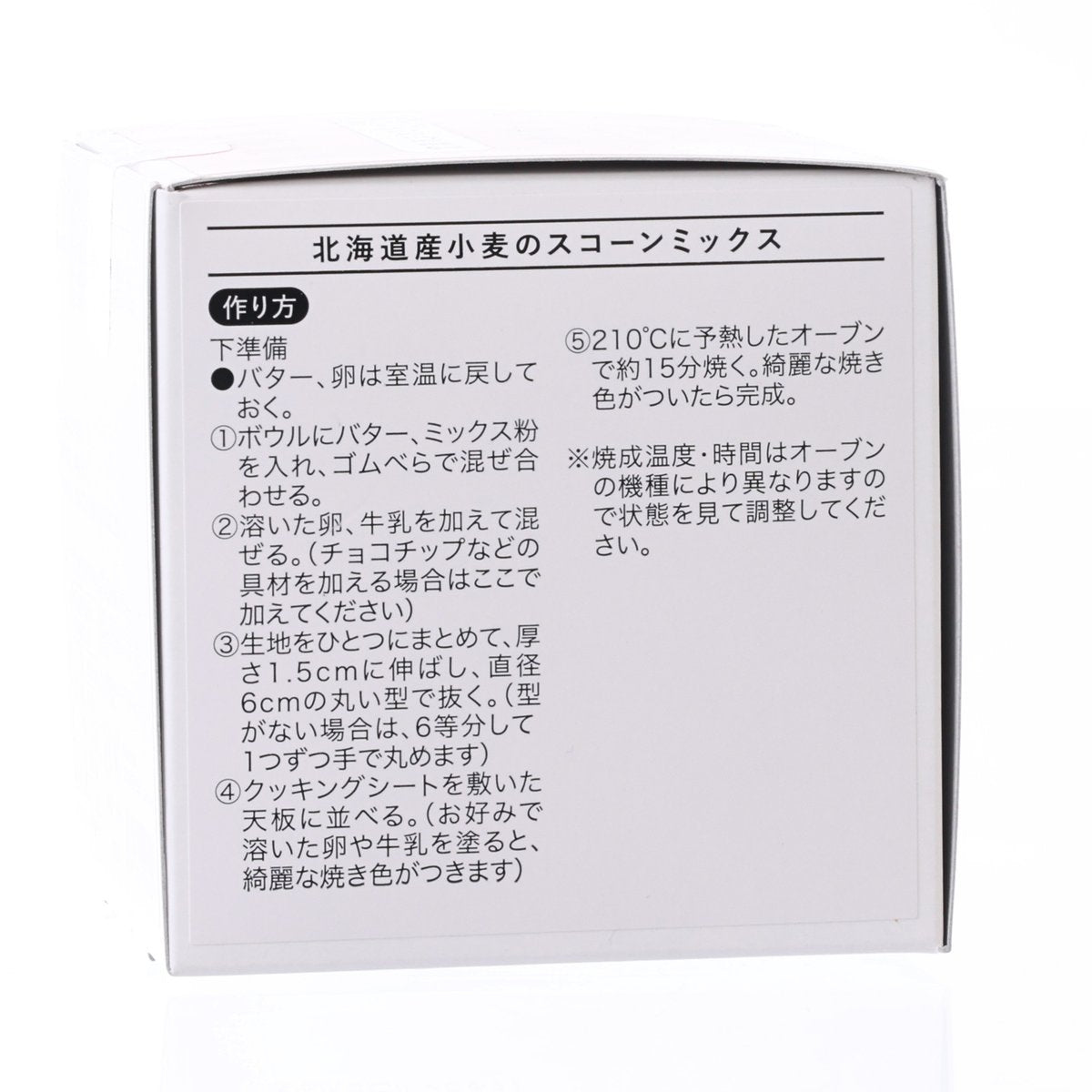 TOMIZAWA Hokkaido Wheat Scone Mix  (200g)