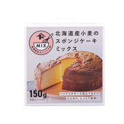 富澤商店 北海道小麥海綿蛋糕預拌粉  (150g)