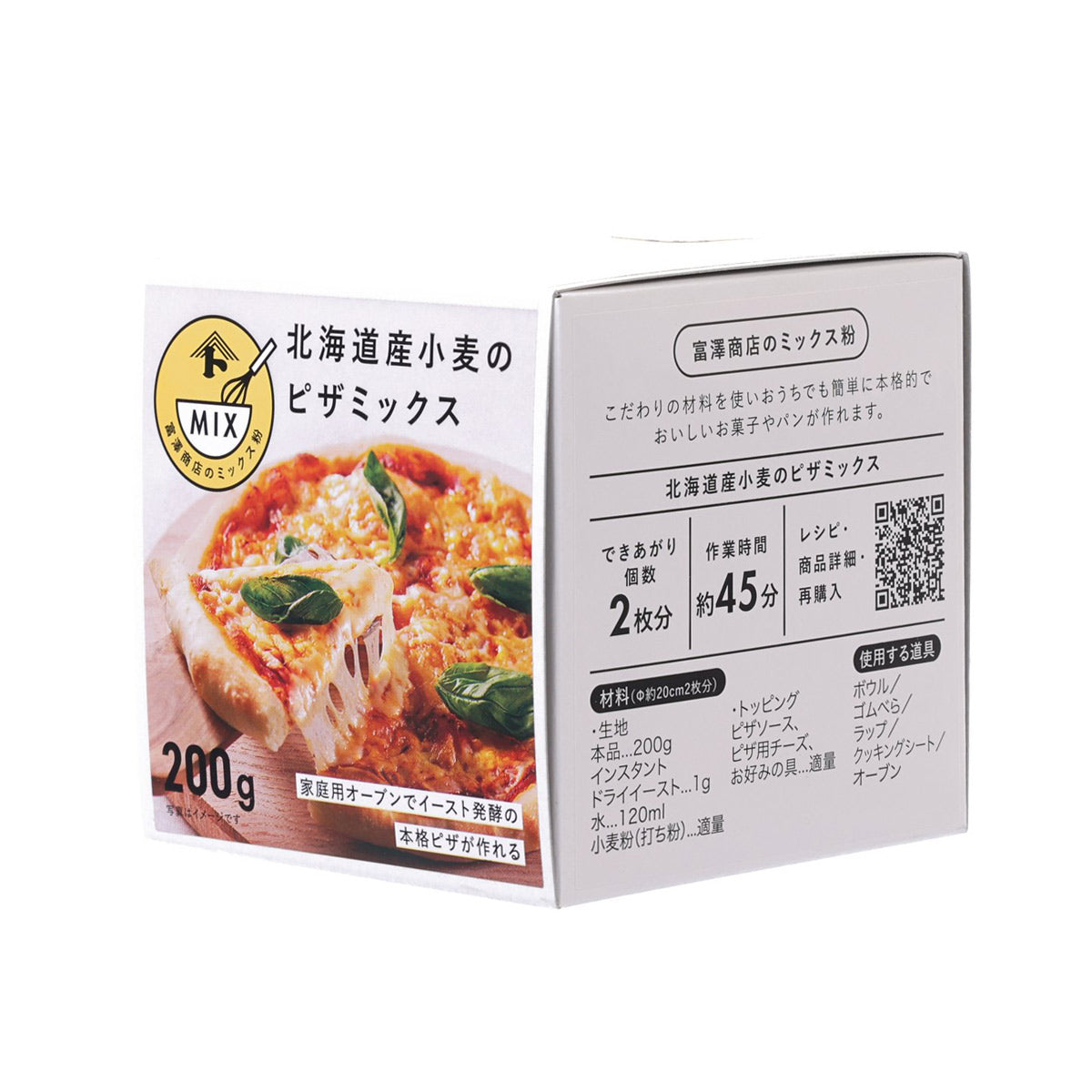 富澤商店 北海道小麥薄餅預拌粉  (200g)