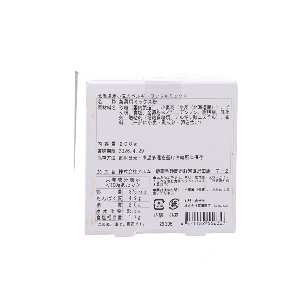 富澤商店 北海道小麥比利時窩夫預拌粉  (200g)