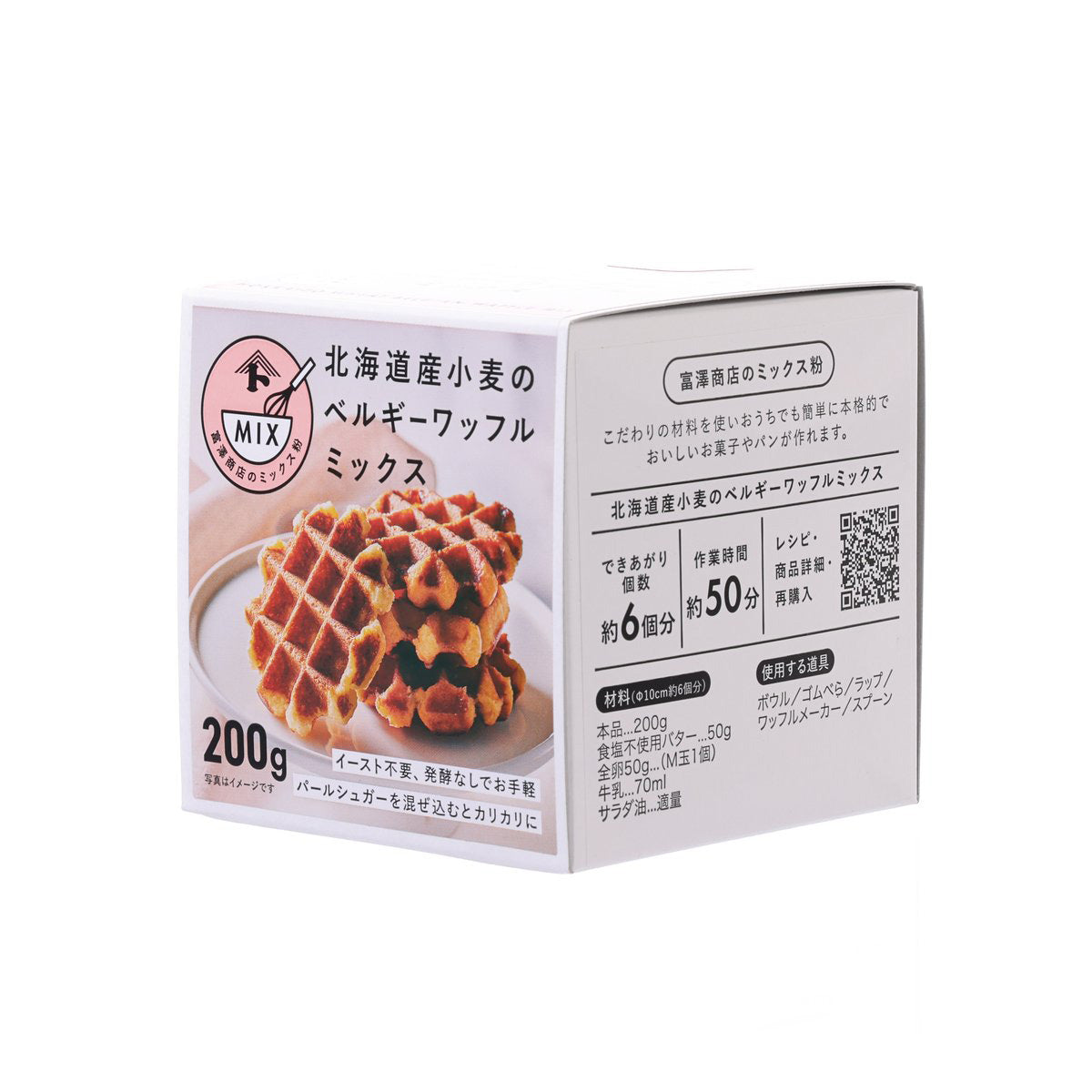 富澤商店 北海道小麥比利時窩夫預拌粉  (200g)