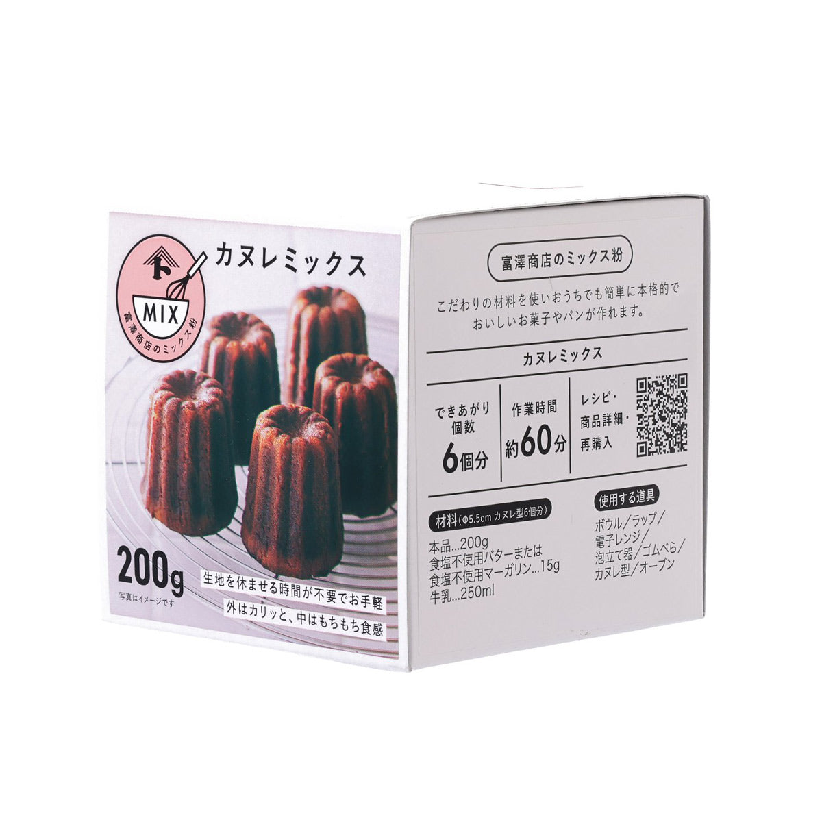富澤商店 可麗露預拌粉  (200g)