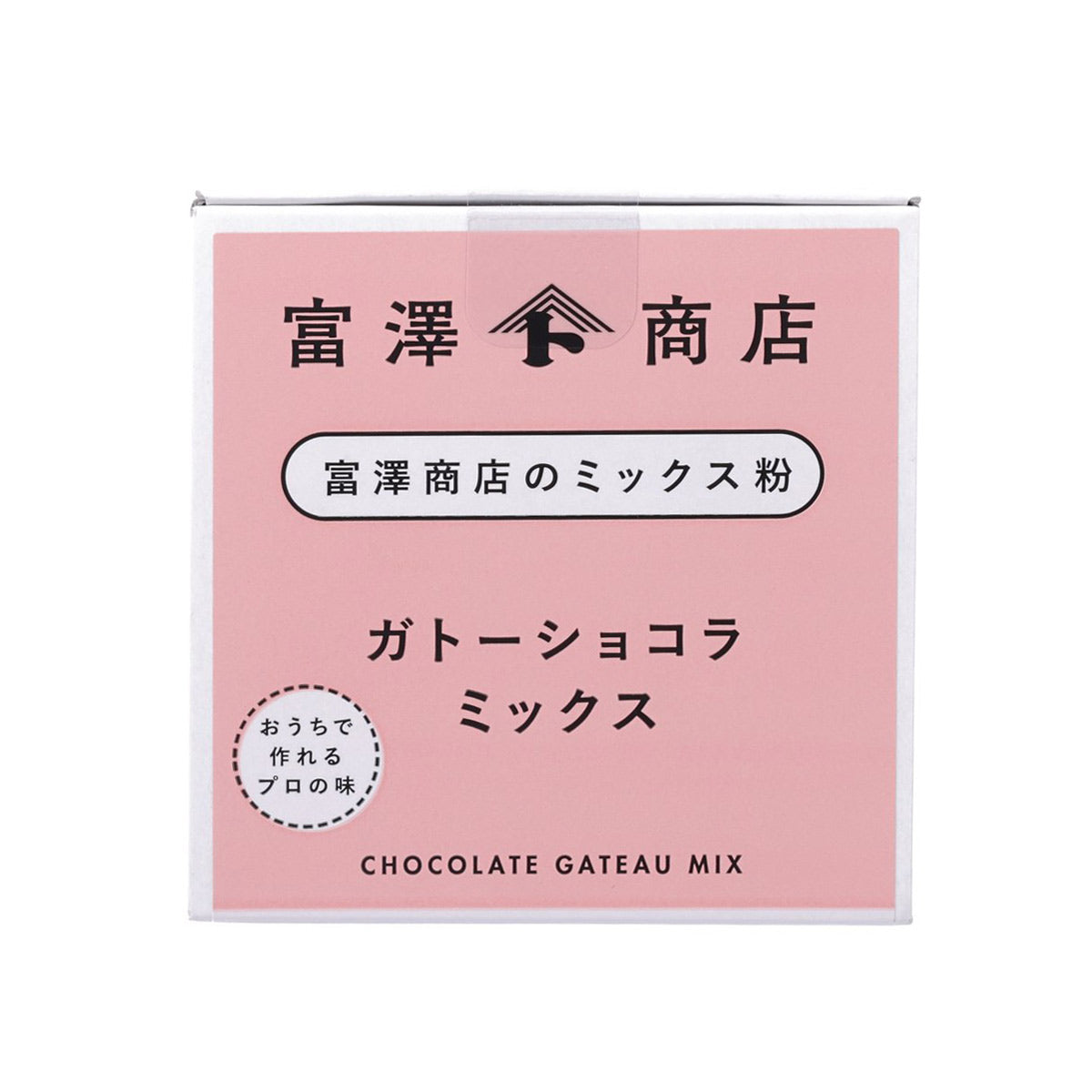 富澤商店 特濃朱古力蛋糕預拌粉 (100g)