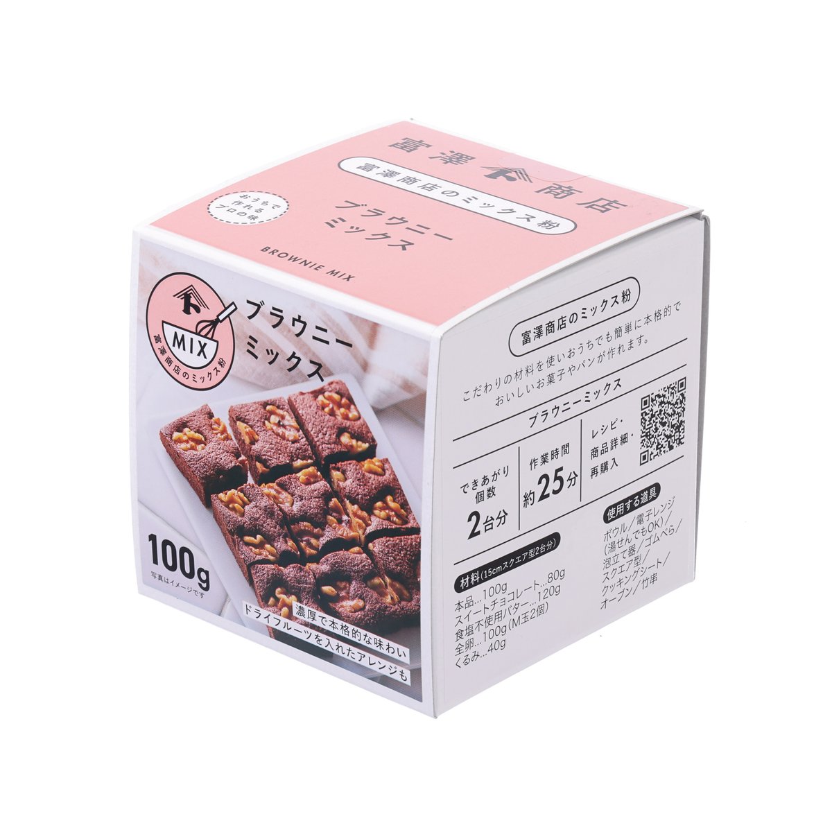 富澤商店 布朗尼蛋糕預拌粉  (100g)