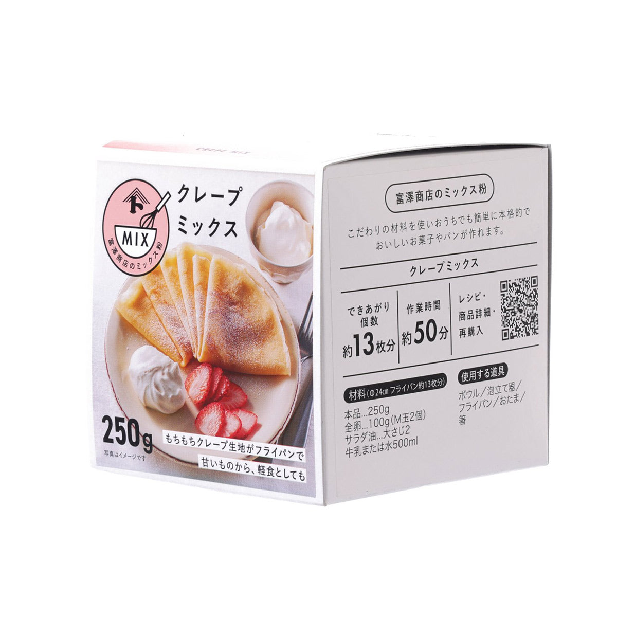 TOMIZAWA Crepe Mix  (250g)