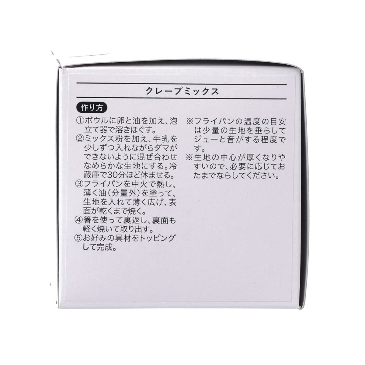 TOMIZAWA Crepe Mix  (250g)