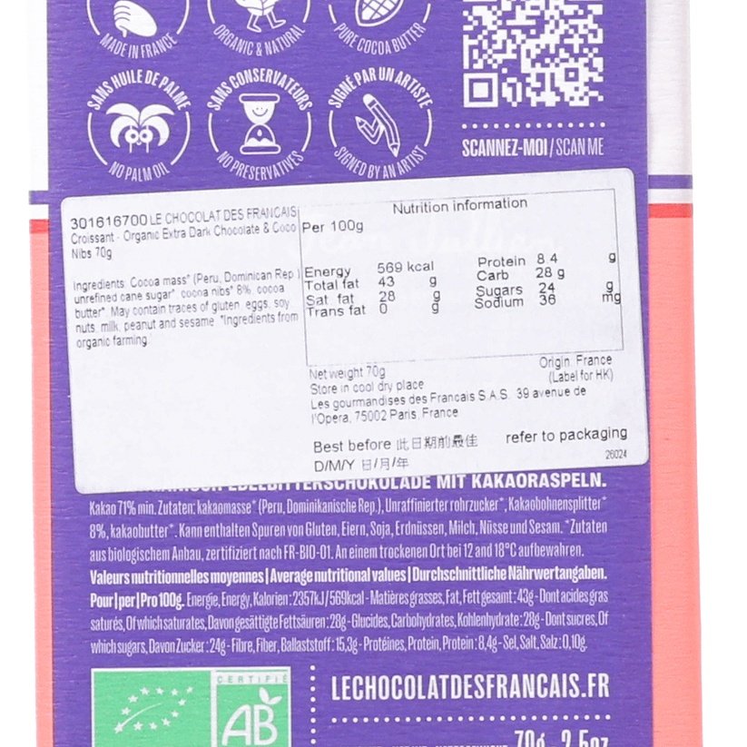 LE CHOCOLAT DES FRANCAIS 牛角包 - 排裝有機可可豆黑朱古力  (70g)