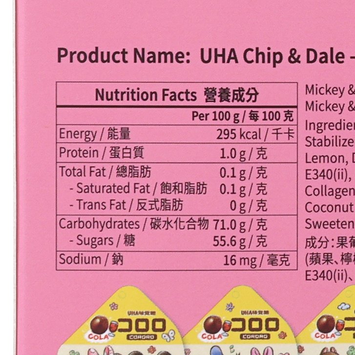 UHA 味覺糖 軟糖優惠套裝連暖水袋 (鋼牙與大鼻)  (72.9g)