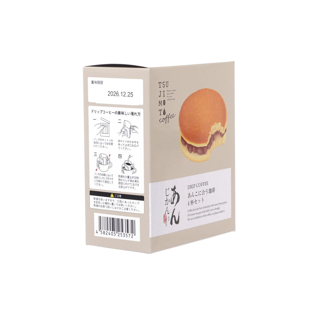 TSUJIMOTOCOFFEE 紅豆菓子時間系列 掛耳式咖啡包  (44g)