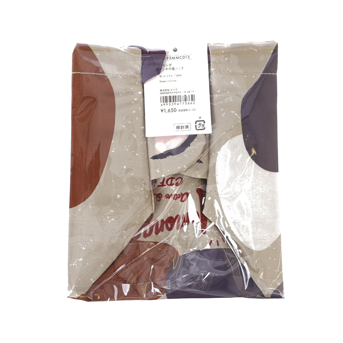 CDF MOMONGA Lunch Drawstring Bag - Mike