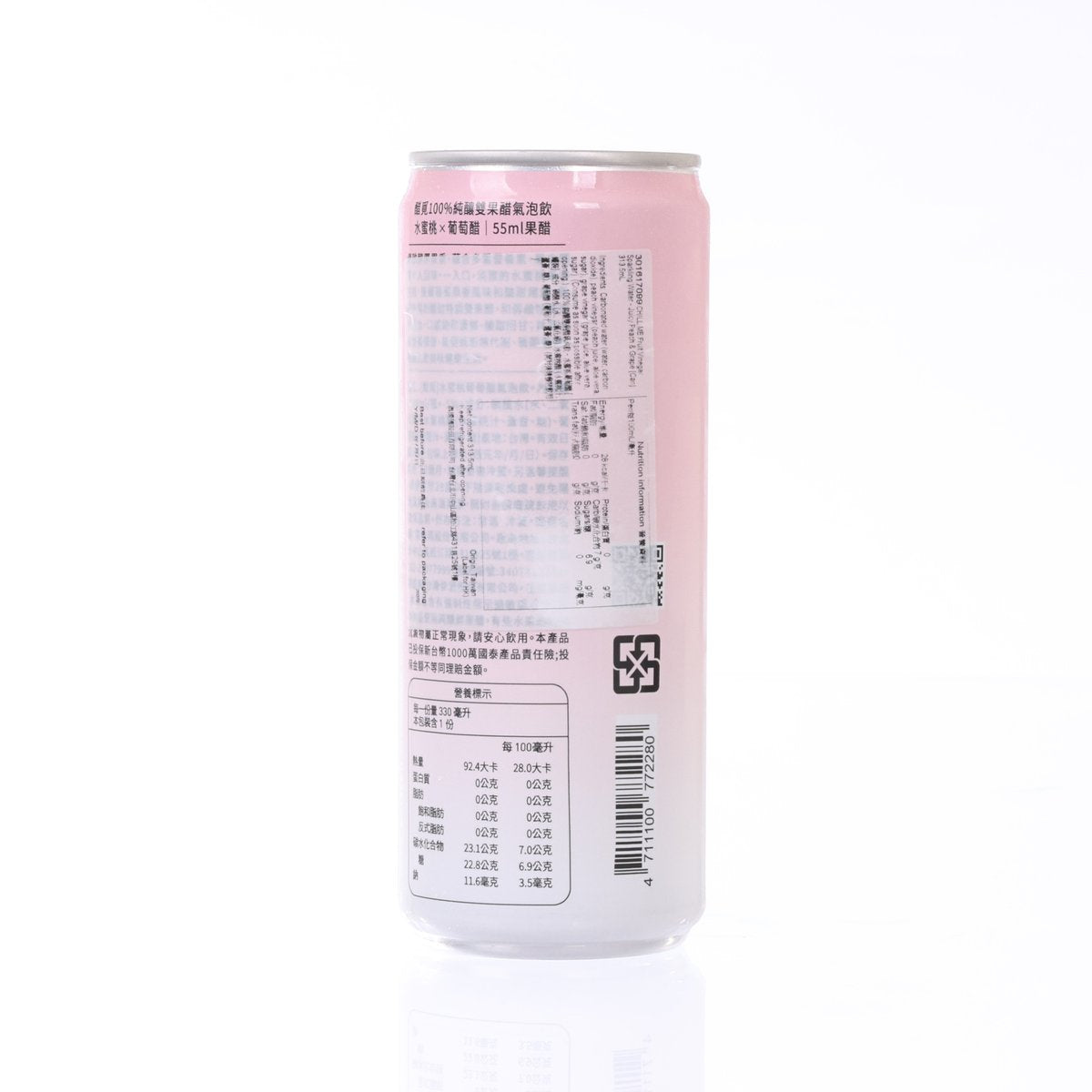 CHILL ME 100% 純釀雙果醋氣泡飲 - 水蜜桃葡萄醋 [罐裝]  (313.5mL)