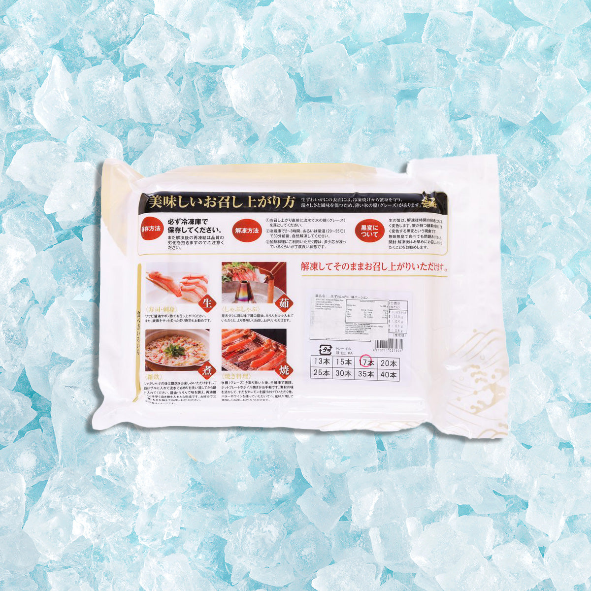 KANEDAI 急凍生雪蟹腳  (500g)