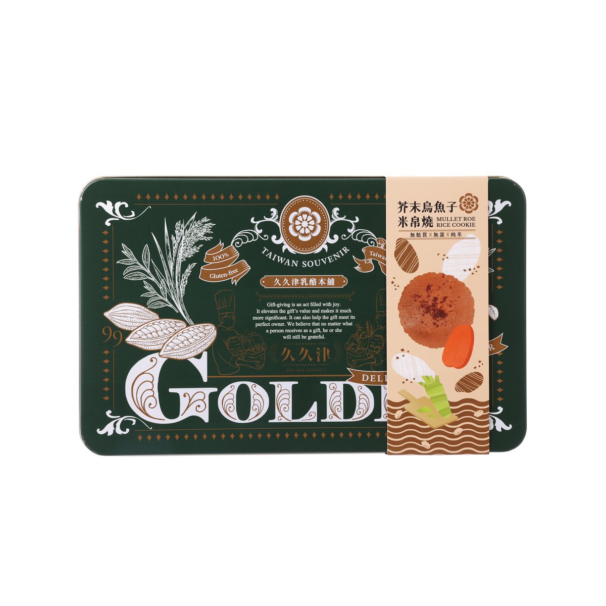 JOY JOY GOLDEN Mullet Roe Rice Cookie  (64g)