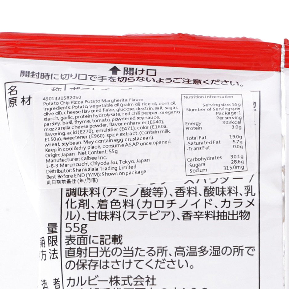 CALBEE Potato Chip - Pizza Potato Margherita Flavor  (55g)