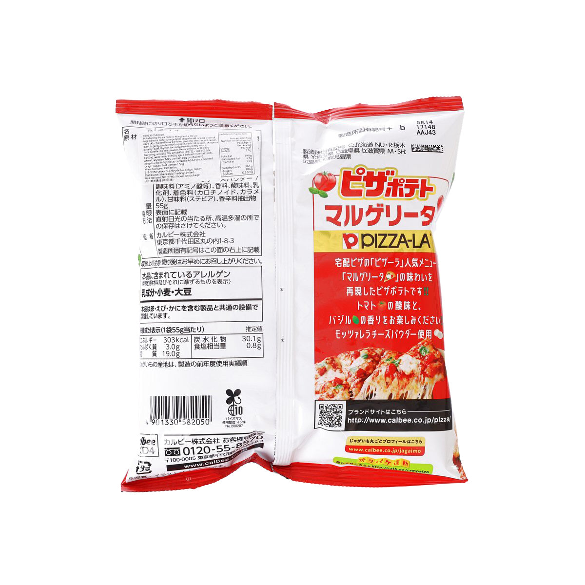 CALBEE Potato Chip - Pizza Potato Margherita Flavor  (55g)