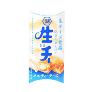 KOIKEYA Puff Pastry Snack - Cheese Flavor  (27g)