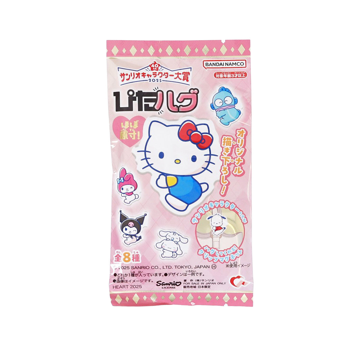 HEART Sanrio Character Clip Magnet with Chewing Gum  (1.6g)