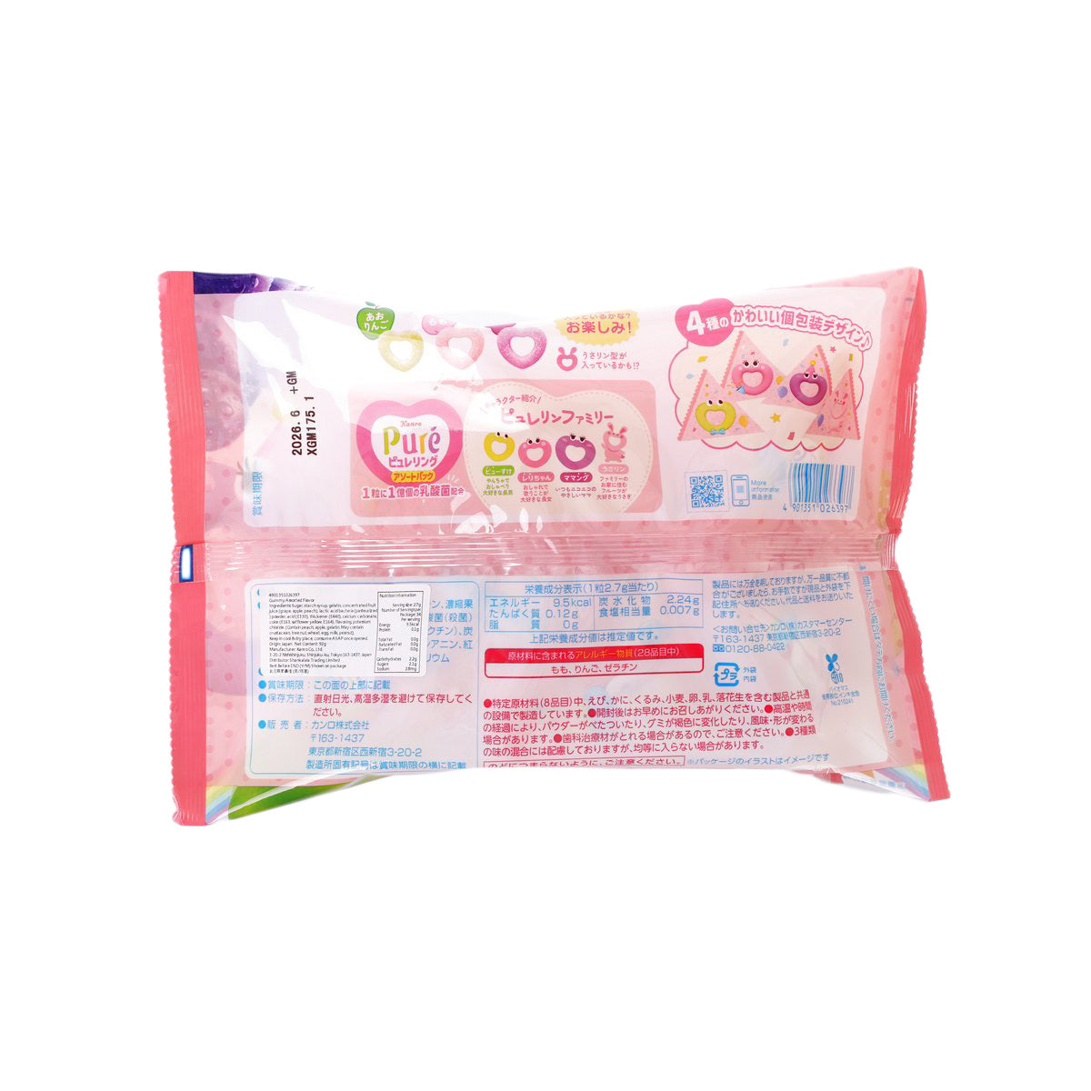 KANRO Pure Ring Gummy - Assorted Flavor  (92g)