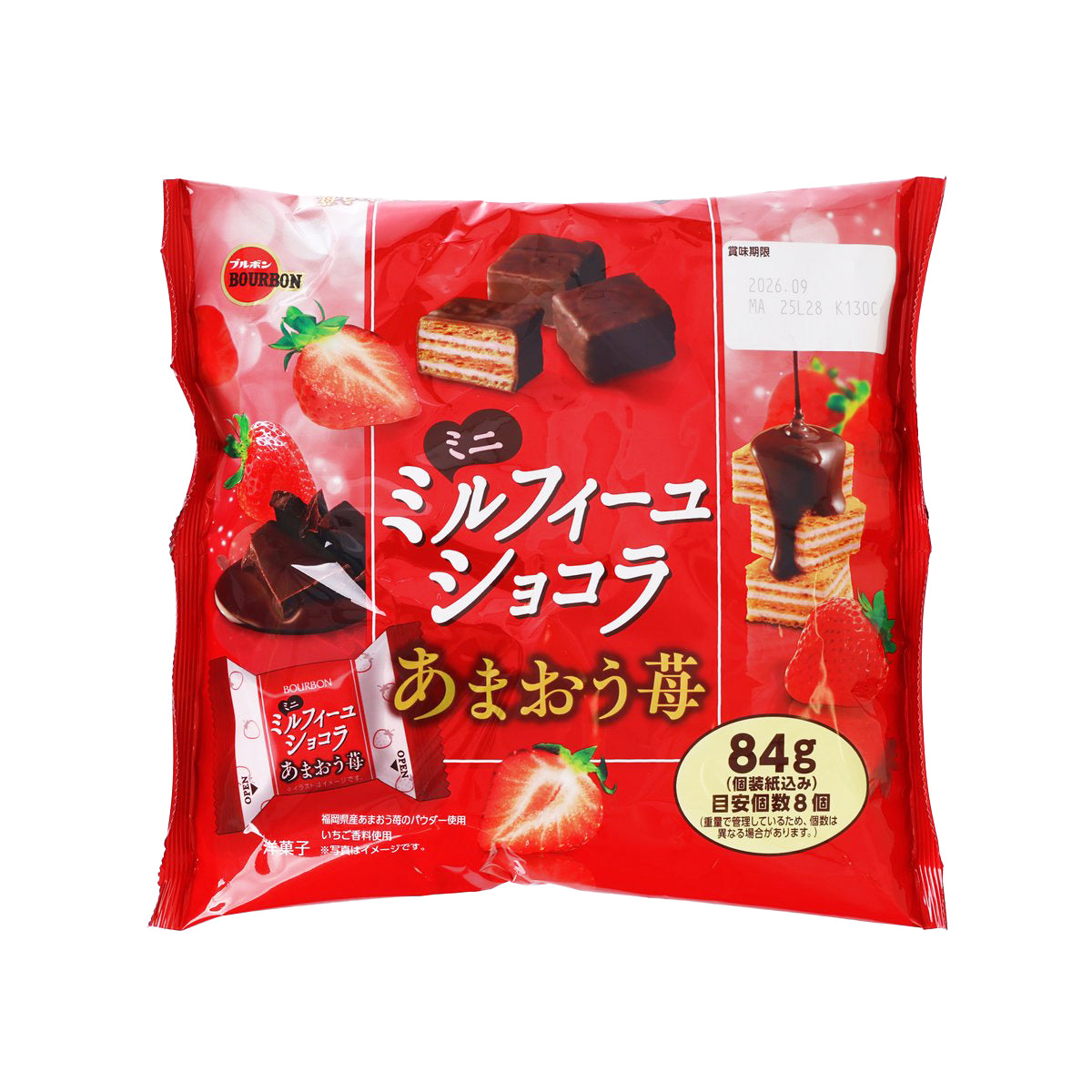 BOURBON Mini Mille-Feuille Chocolate - Amaou Strawberry Flavor  (84g)