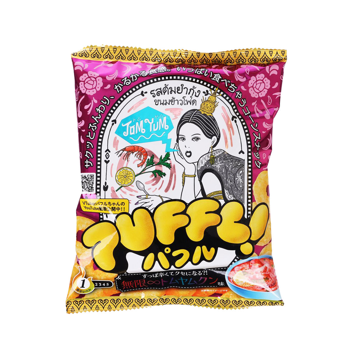 MATSUYAMASEIKA Puffl Corn Snack - Tom Yum Kung Flavor  (40g)