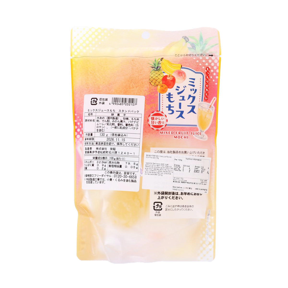世起 什錦果汁味麻糬  (130g)