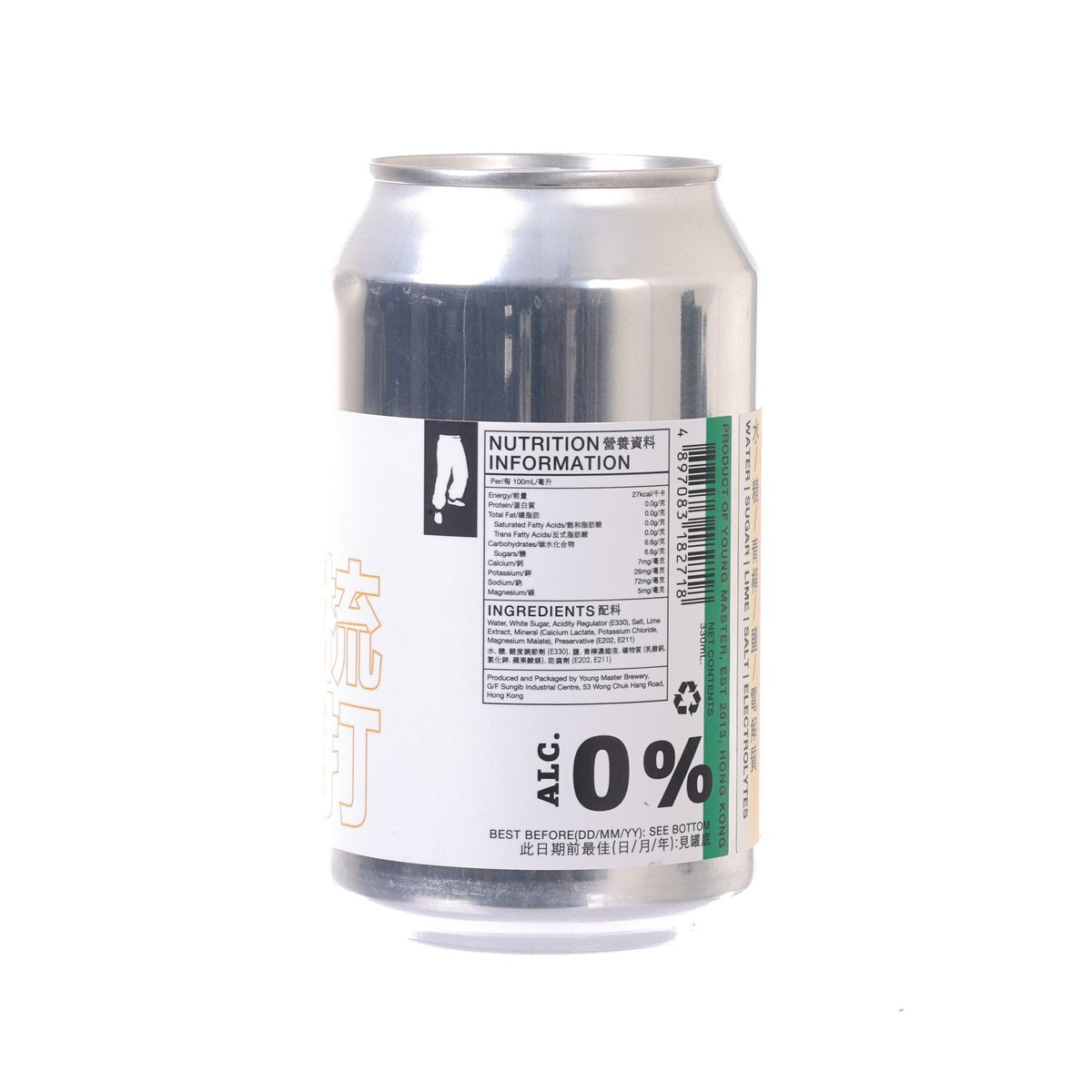 HIGHERTHAN 0% 鹹檸電解質梳打 [罐裝]  (330mL)