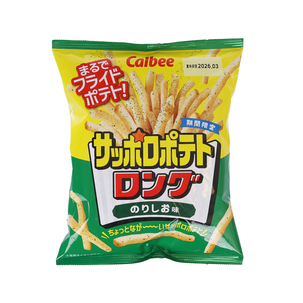 CALBEE Long Potato Stick - Seaweed and Salt Flavor  (54g)