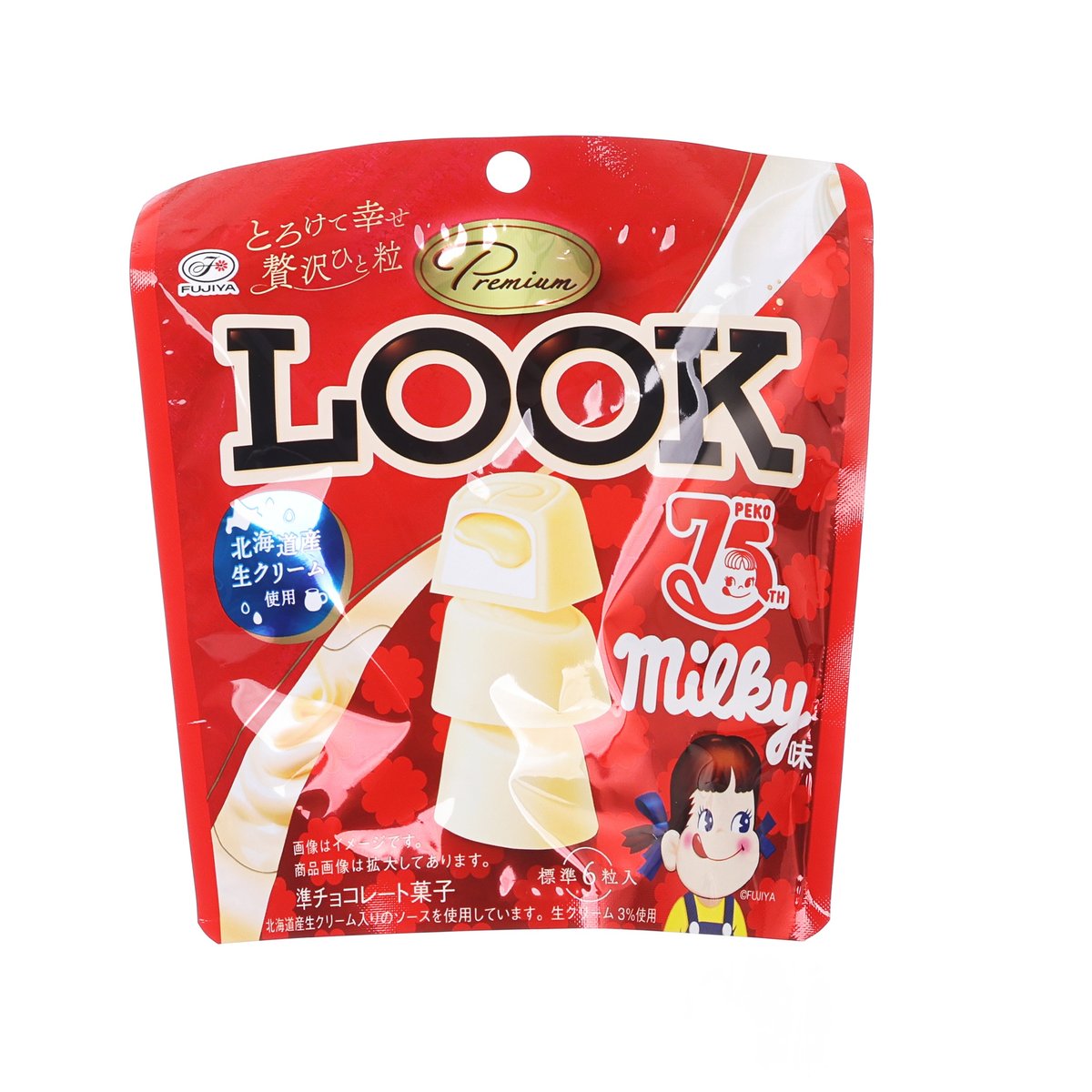不二家 Look朱古力 - Milky牛奶糖味  (40g)