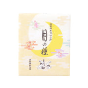 HOUZENJI ARARE Moon Rice Cracker - Assorted Flavor  (54g)