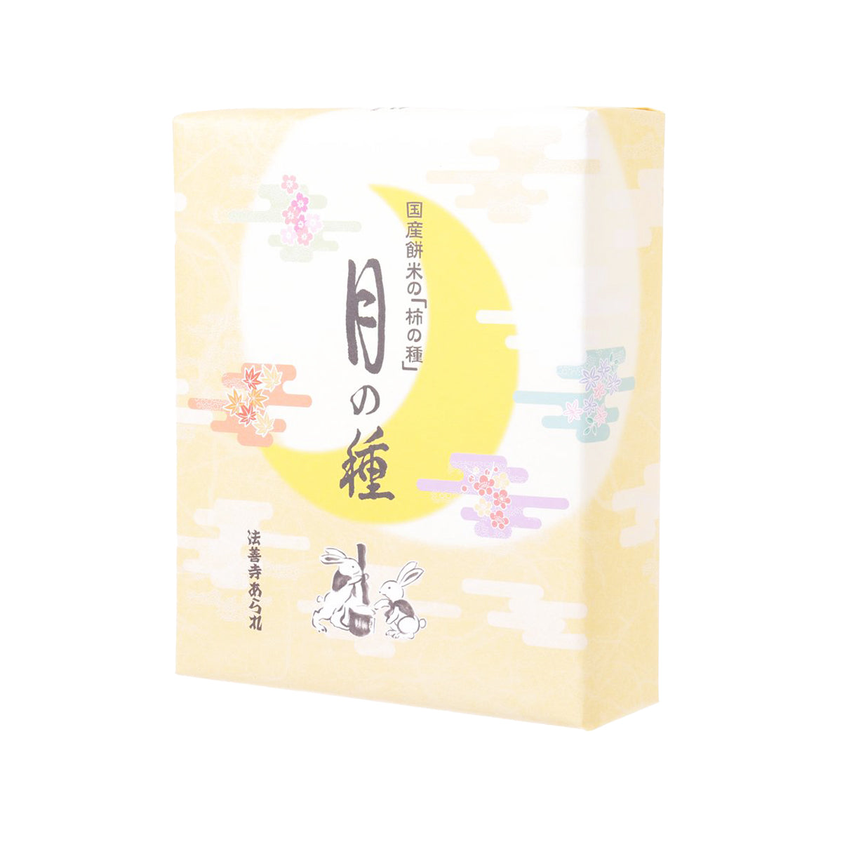 HOUZENJI ARARE Moon Rice Cracker - Assorted Flavor  (54g)