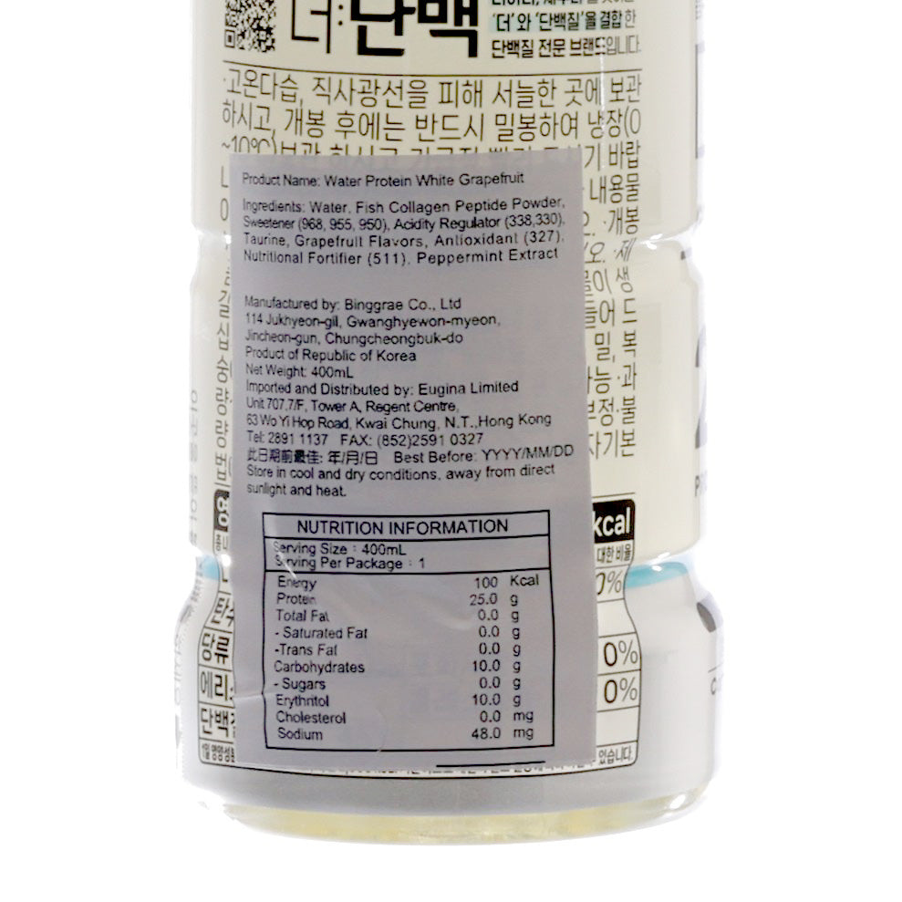 BINGGRAE 蛋白質水 - 白柚味 [膠樽裝]  (400mL)
