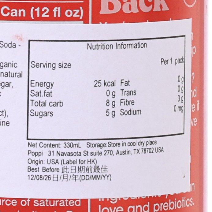 POPPI Prebiotic Soda - Classic [Can]  (355mL)