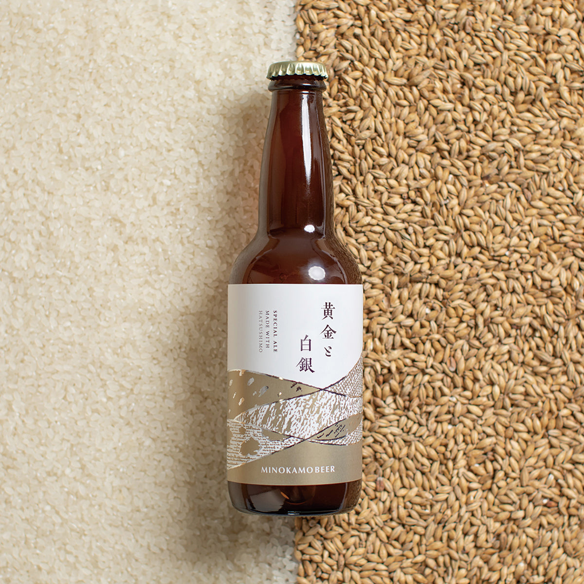 美濃加茂啤酒 黃金白銀清酒酵母愛爾啤酒 (酒精濃度5%) [玻璃樽裝]  (330mL)